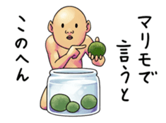 The Strange People 2 sticker #4090197