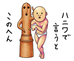 The Strange People 2 sticker #4090198