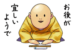 The Strange People 2 sticker #4090199