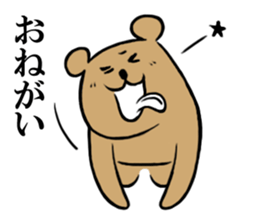 5 characters packed Stickers series 2 sticker #4090333