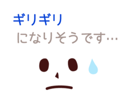 Rendezvous Message Sticker sticker #4090361