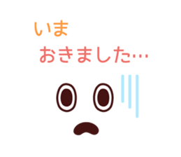 Rendezvous Message Sticker sticker #4090364