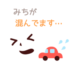 Rendezvous Message Sticker sticker #4090369