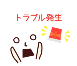 Rendezvous Message Sticker sticker #4090370