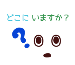 Rendezvous Message Sticker sticker #4090376