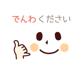 Rendezvous Message Sticker sticker #4090378