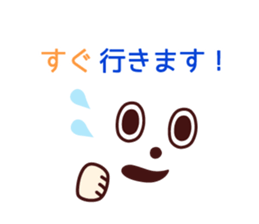 Rendezvous Message Sticker sticker #4090379