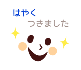 Rendezvous Message Sticker sticker #4090383