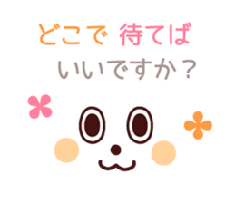 Rendezvous Message Sticker sticker #4090385