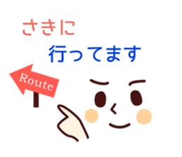 Rendezvous Message Sticker sticker #4090388