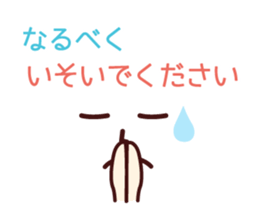 Rendezvous Message Sticker sticker #4090391