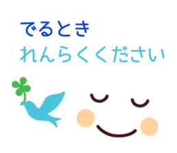 Rendezvous Message Sticker sticker #4090393