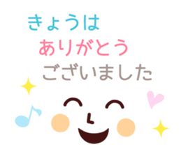 Rendezvous Message Sticker sticker #4090397