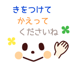 Rendezvous Message Sticker sticker #4090398