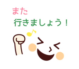 Rendezvous Message Sticker sticker #4090399