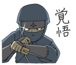 japanese Ninja's Sticker sticker #4090446
