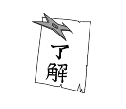 japanese Ninja's Sticker sticker #4090448