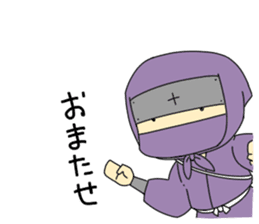 japanese Ninja's Sticker sticker #4090457