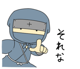 japanese Ninja's Sticker sticker #4090458