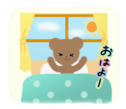 Picture book of the bear sticker #4090520