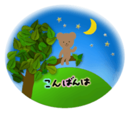Picture book of the bear sticker #4090522