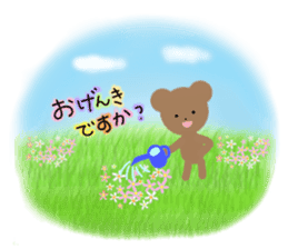Picture book of the bear sticker #4090524