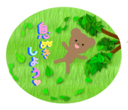 Picture book of the bear sticker #4090526