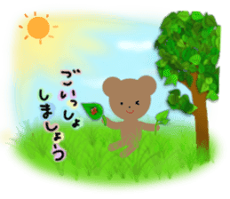 Picture book of the bear sticker #4090531