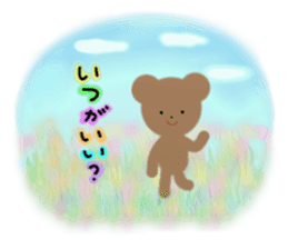 Picture book of the bear sticker #4090532