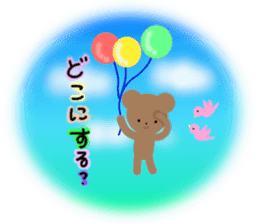 Picture book of the bear sticker #4090533