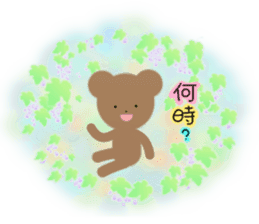 Picture book of the bear sticker #4090534