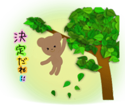 Picture book of the bear sticker #4090535