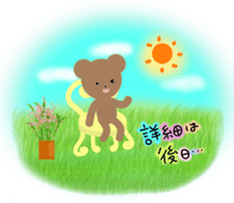 Picture book of the bear sticker #4090536