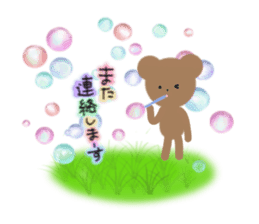 Picture book of the bear sticker #4090537