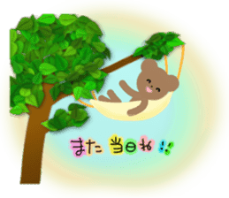 Picture book of the bear sticker #4090538