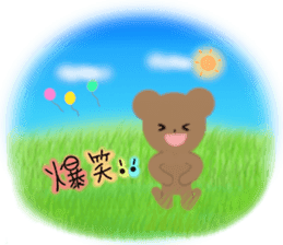 Picture book of the bear sticker #4090543