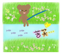 Picture book of the bear sticker #4090544