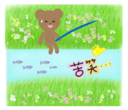 Picture book of the bear sticker #4090544