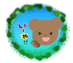 Picture book of the bear sticker #4090554