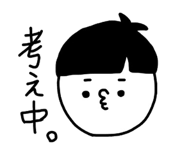 People of Nakamura family sticker #4090883