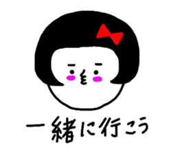 People of Nakamura family sticker #4090897