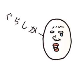 Kagoshima dialect eggs sticker #4091054
