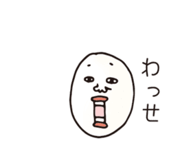 Kagoshima dialect eggs sticker #4091056