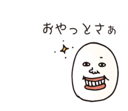 Kagoshima dialect eggs sticker #4091058