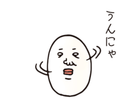 Kagoshima dialect eggs sticker #4091061