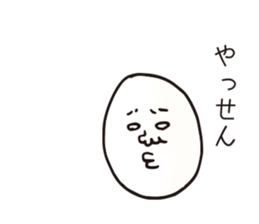 Kagoshima dialect eggs sticker #4091062