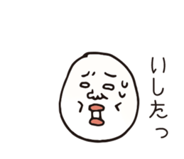 Kagoshima dialect eggs sticker #4091075