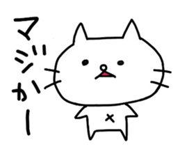 Shironeko by Azu sticker #4091321