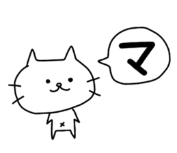 Shironeko by Azu sticker #4091323