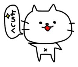 Shironeko by Azu sticker #4091341